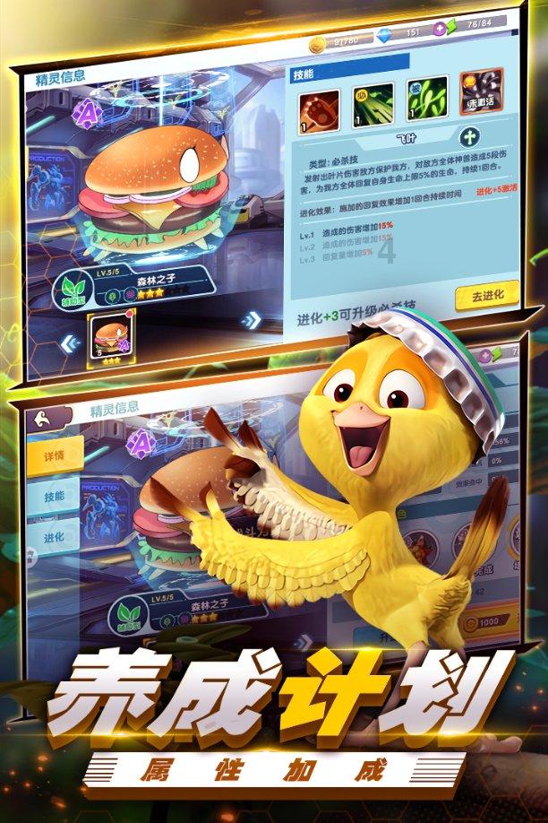 一套珍品
