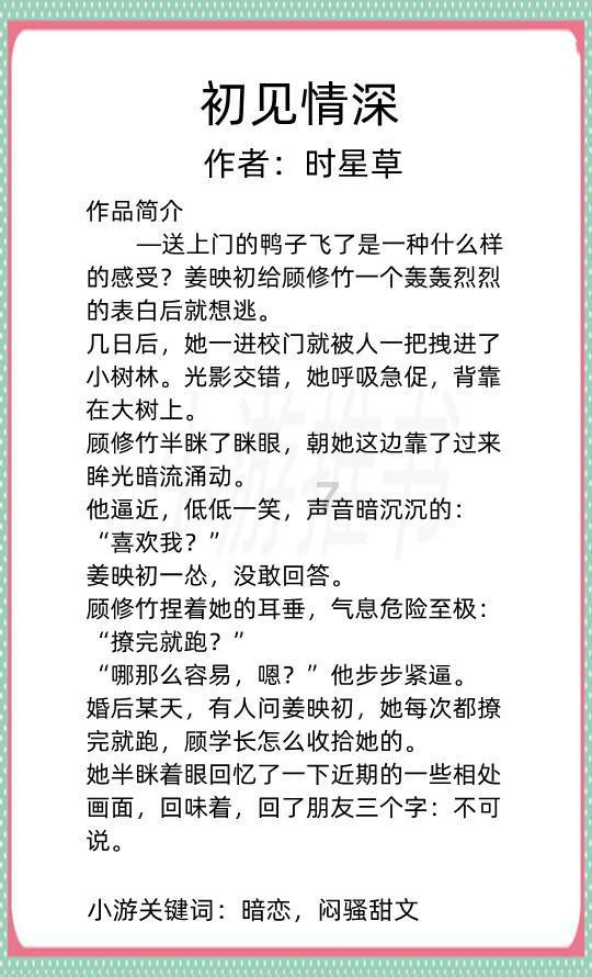 我要变长